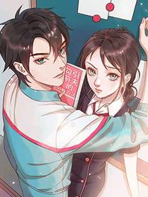 错撩封面
